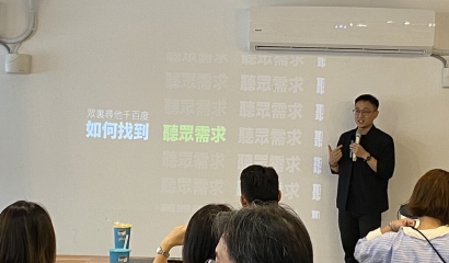 09/30 (一) 簡報策略實戰工作坊